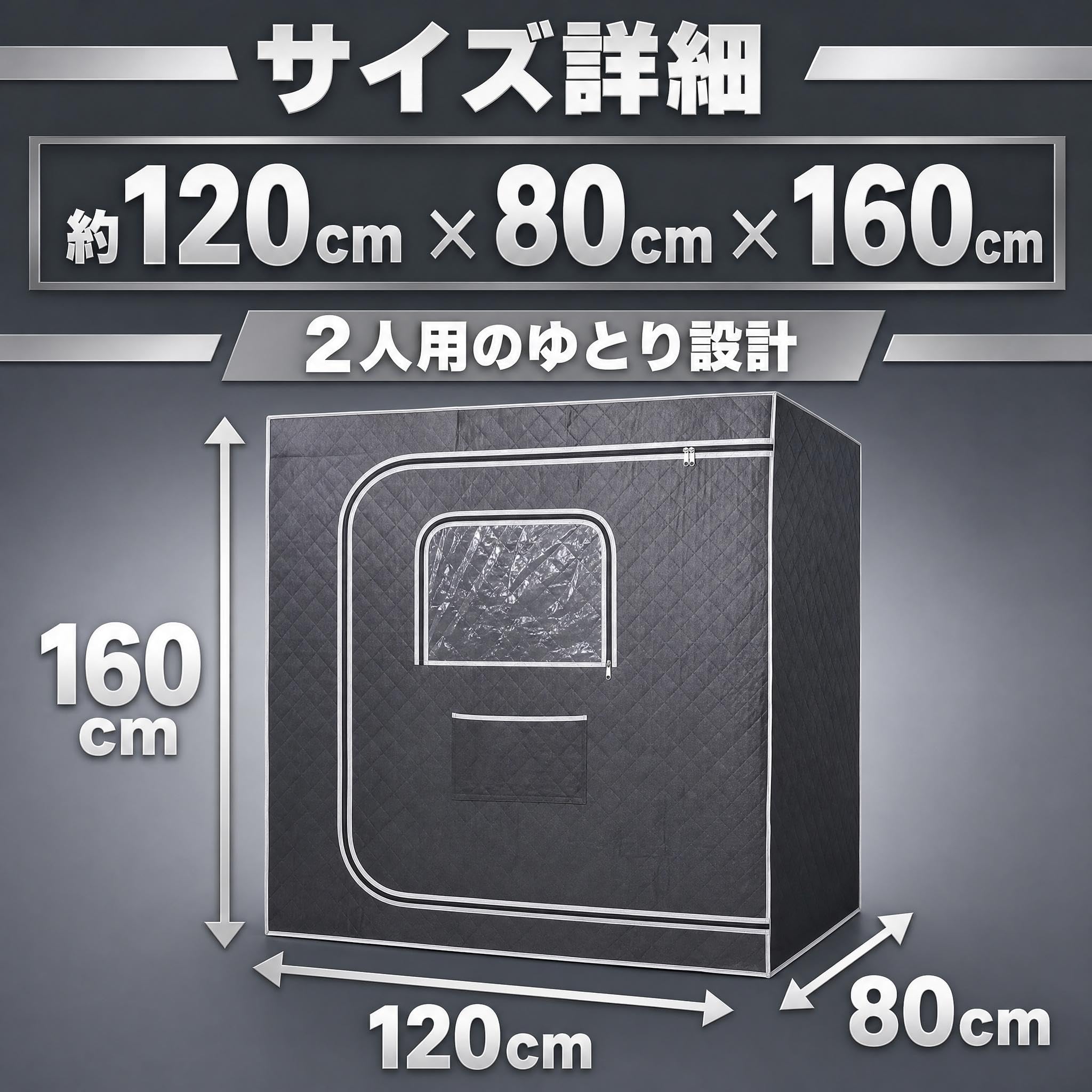 ポータブルサウナ　リモコン付き Amazon.co.jp: Garvee 2人用 ポータブル サウナボックス 家庭用